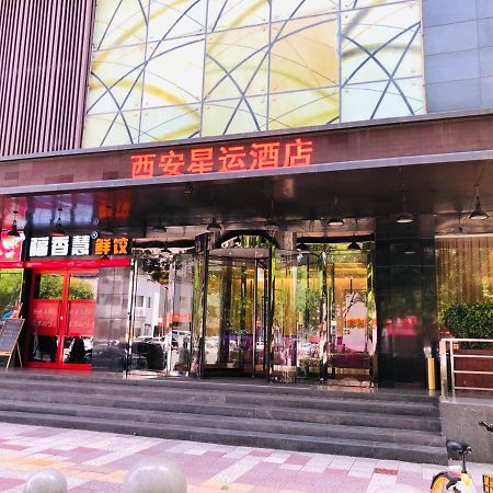 Xingyun Hotel Xi'An Xi'an  Exterior foto