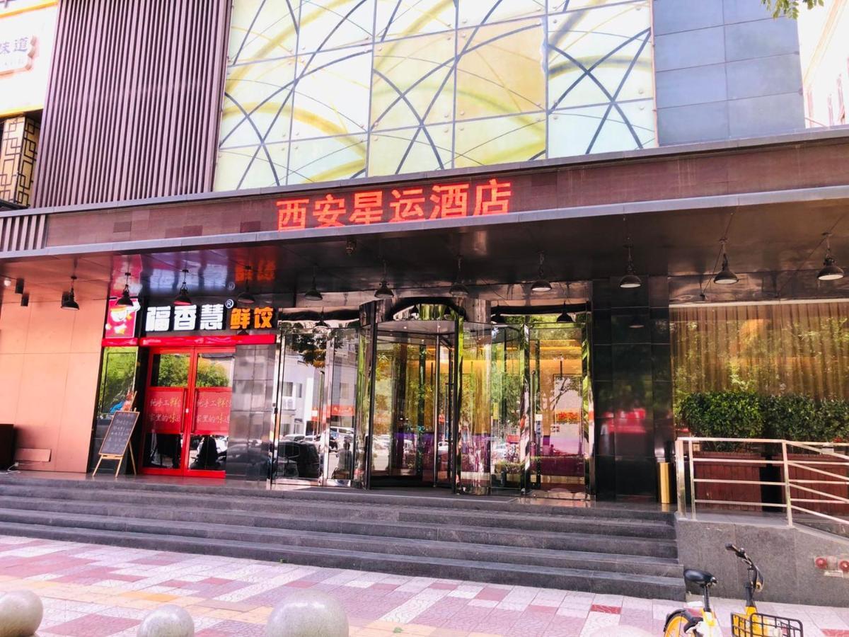 Xingyun Hotel Xi'An Xi'an  Exterior foto