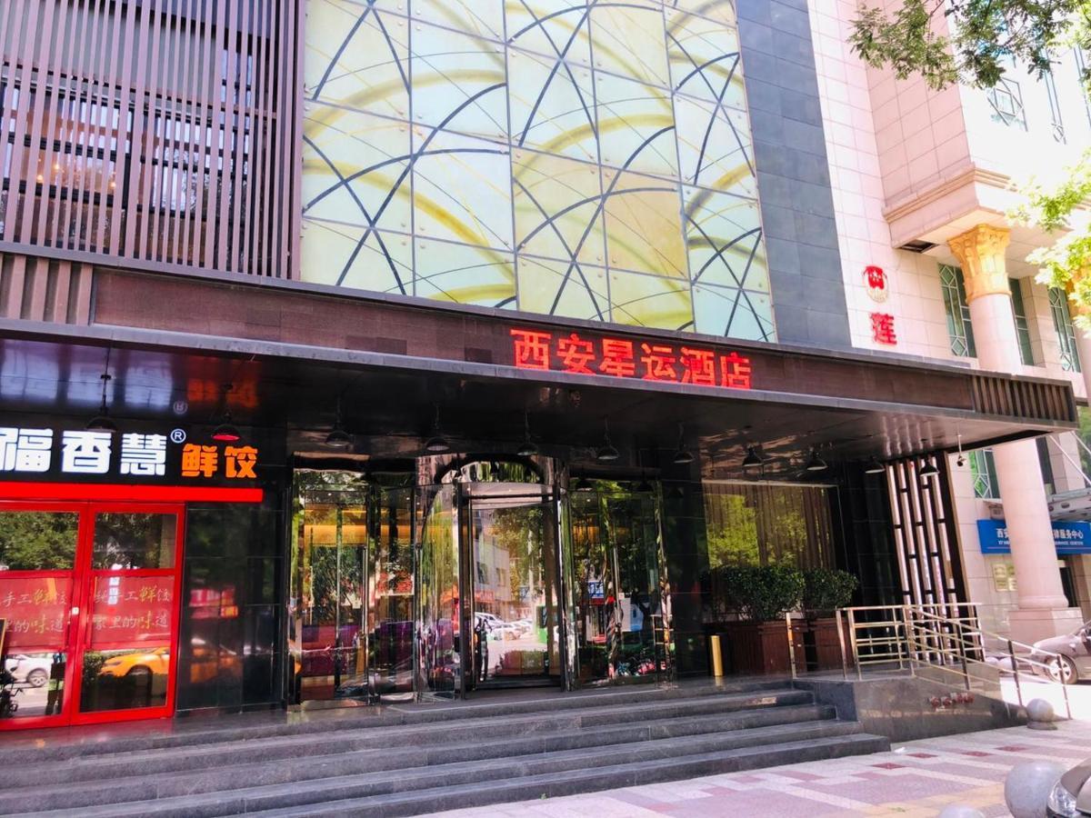Xingyun Hotel Xi'An Xi'an  Exterior foto