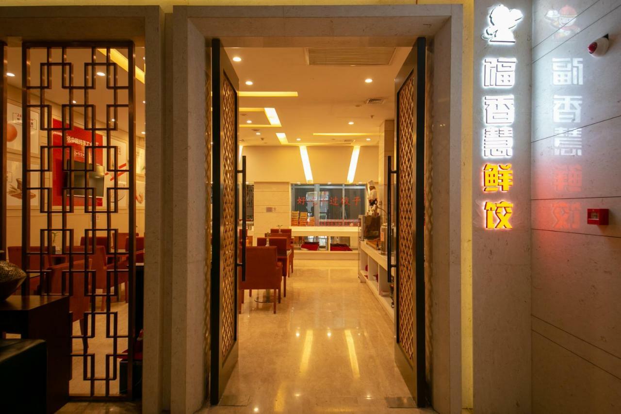 Xingyun Hotel Xi'An Xi'an  Exterior foto
